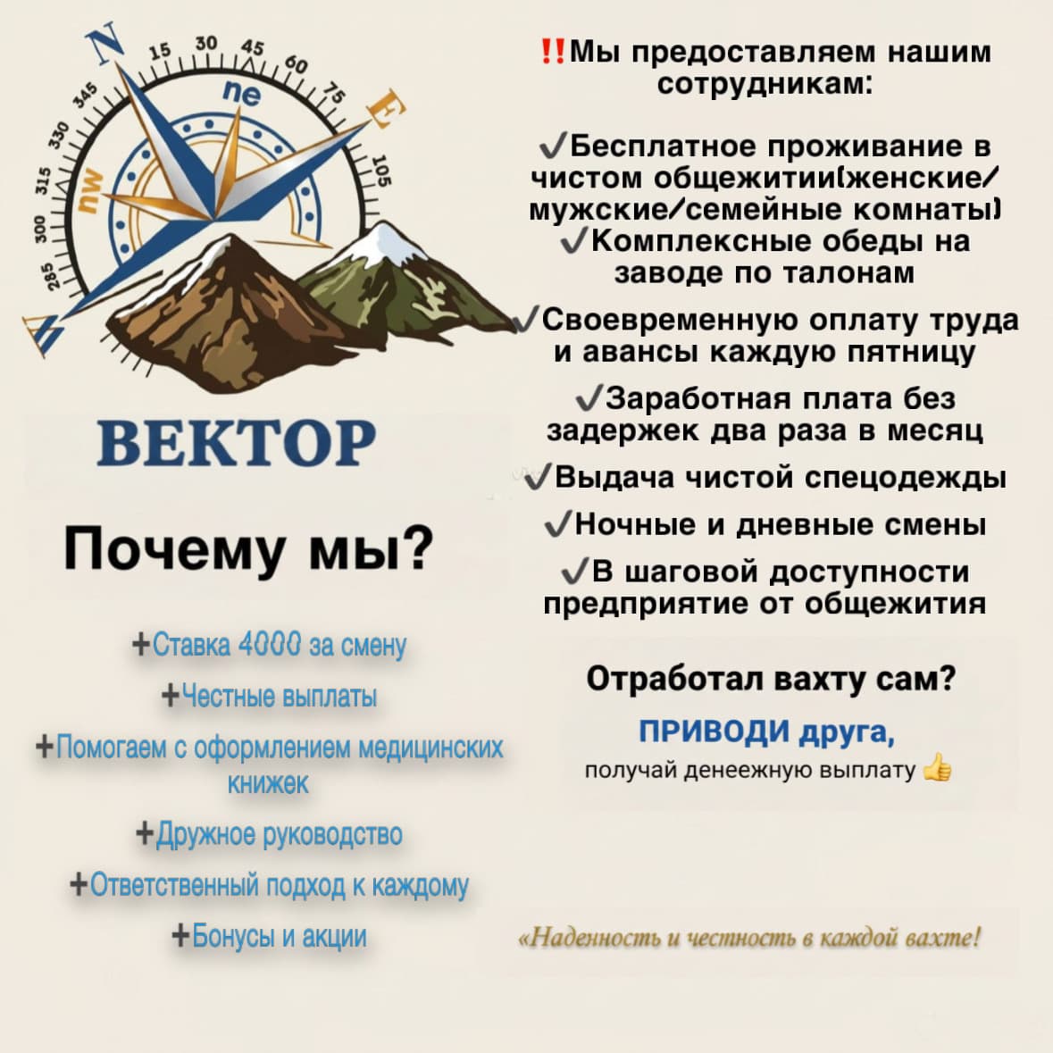 Превью 14